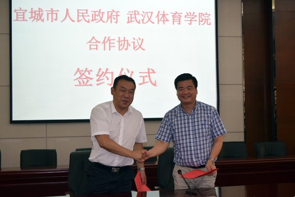 宜城市体育局最新人事任命，构建未来体育新篇章