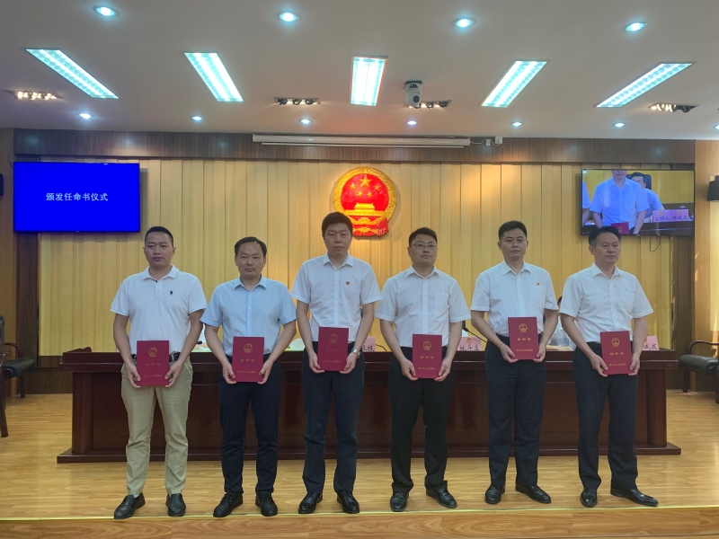 保康县水利局最新人事任命，推动水利事业迈上新台阶
