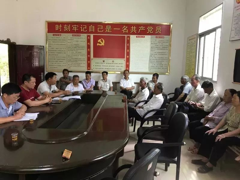 老城村委会最新领导及其领导下的新气象