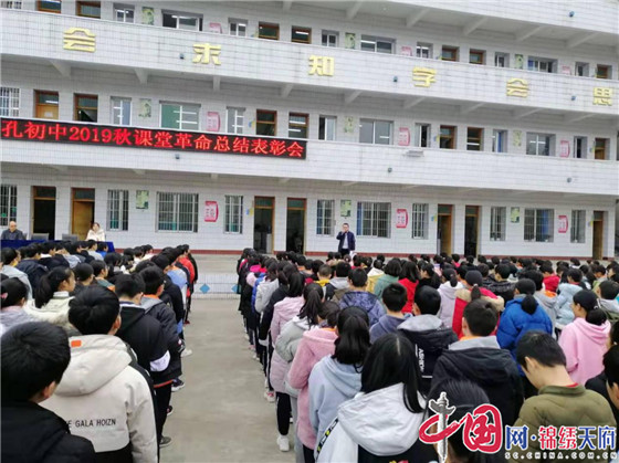 盐亭县初中最新招聘信息概览