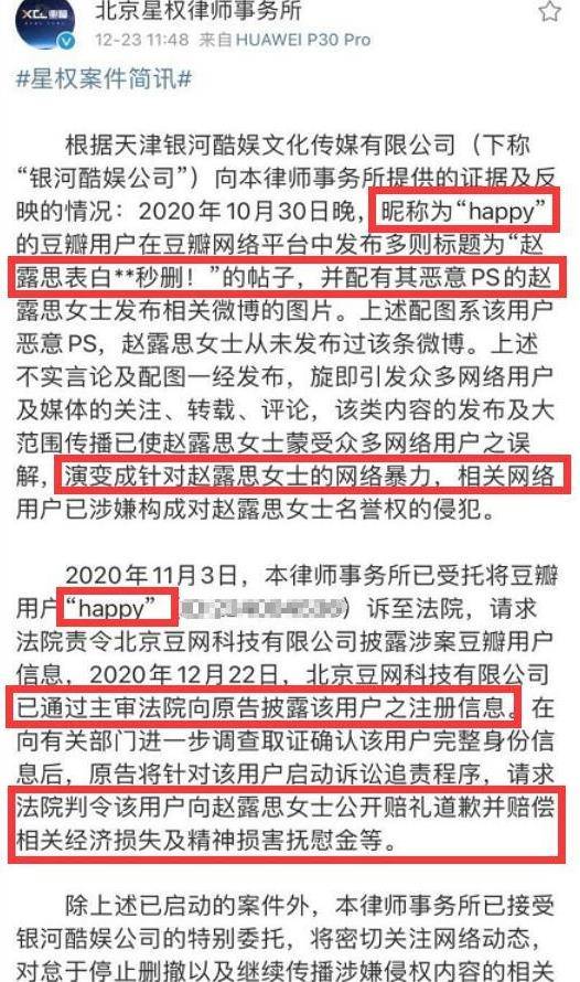 揭秘管家婆精准预测一码一肖的神秘面纱，探寻真实准确的预测之道