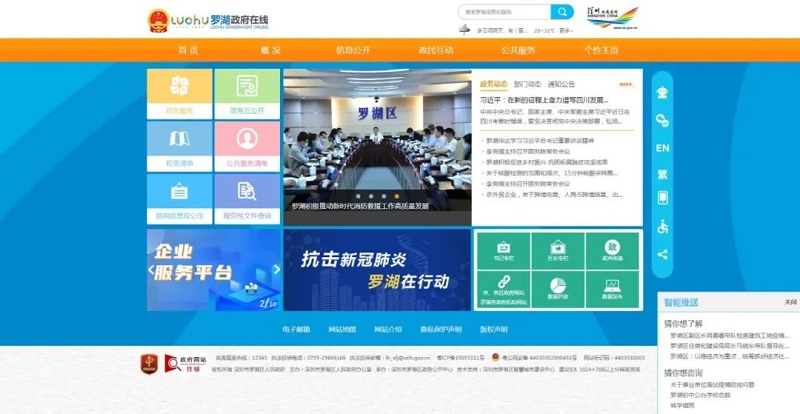 新澳2025最新资料大全与决策资料解释定义—AR94.463全面解读