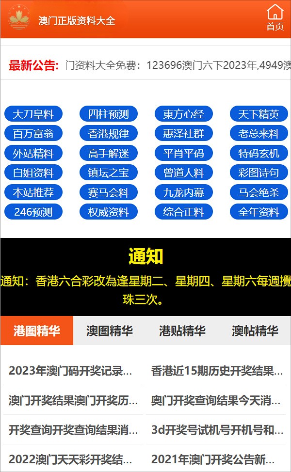 新闻 第1004页