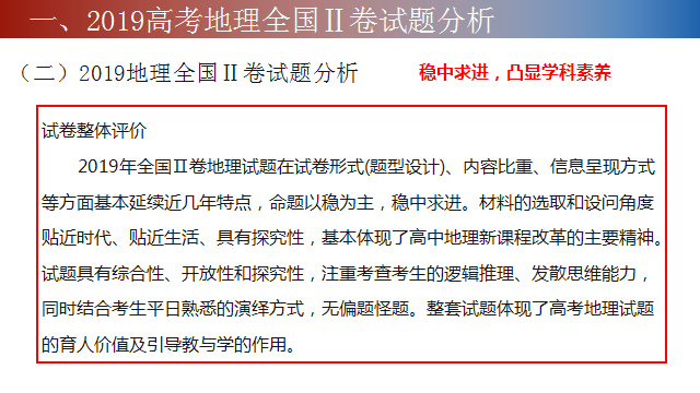 澳门今晚三中三必中一精准解答、解释与落实—百科解析杨