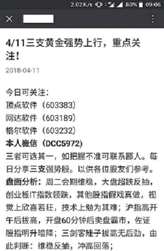 新闻 第1003页