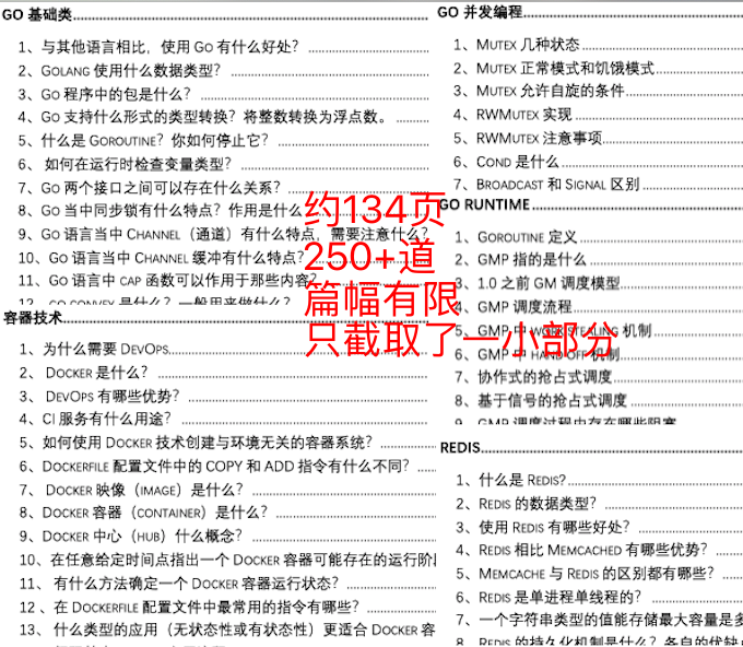 咨询 第997页