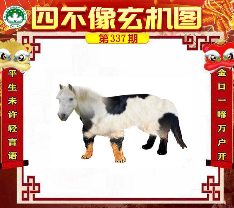 百科 第1013页