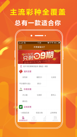 澳门正版资料大全，免费下载的未来展望与探索（2025版）