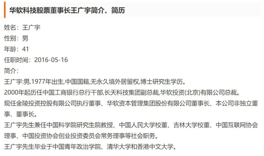 新澳2025最新资料大全与科学分析解析说明—幼儿园在安庆的应用与发展