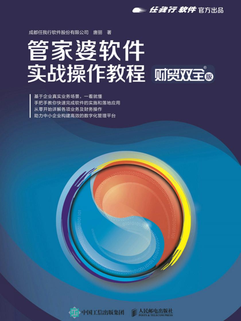 咨询 第994页