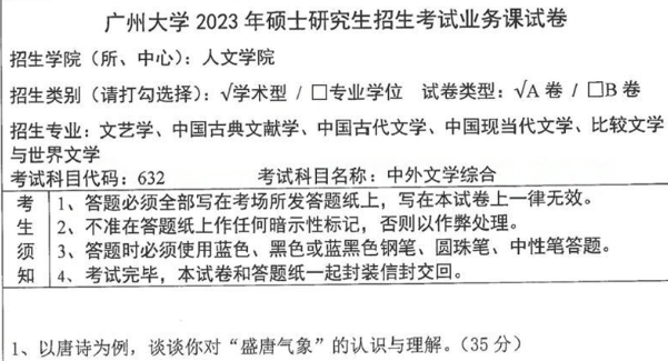 全面解析与落实，2025新奥正版资料大全及Y50.632详解