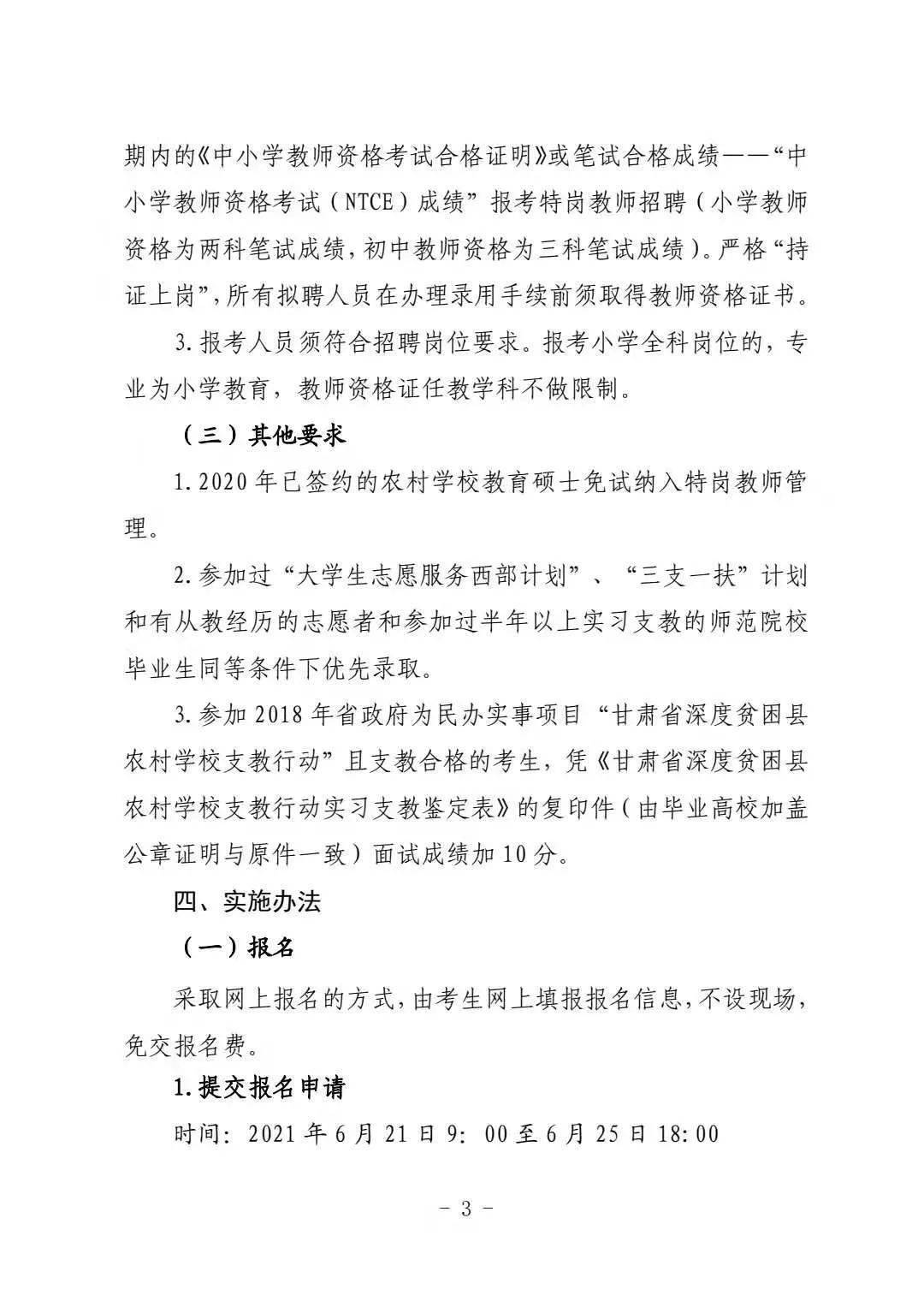 澳门在2025年实现全年免费大全，详细解答与落实措施