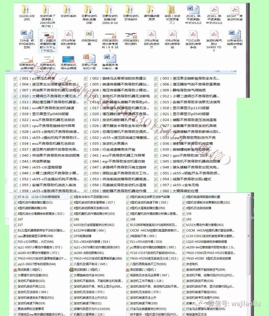 新闻 第997页