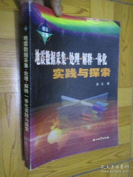 探索未来，澳门新篇章—全面免费政策的释义、解释与落实
