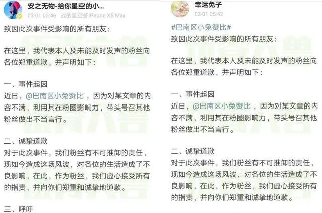 百科 第1009页