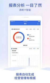 探索管家婆一码一肖，揭秘中奖秘密与官方版APP下载指南