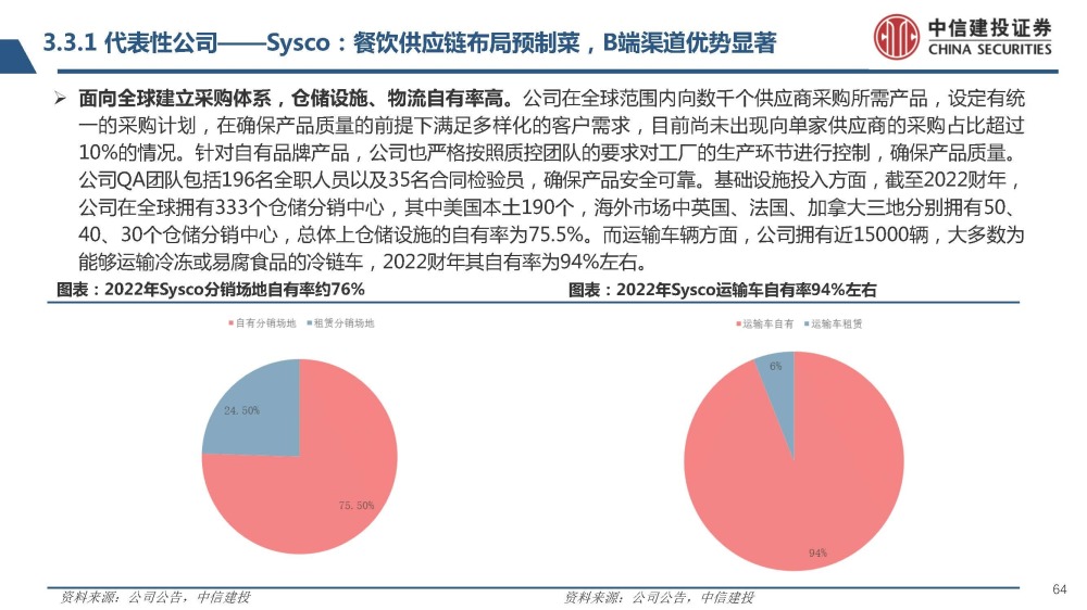 新澳2025最新资料大全第044期详细解读与探索，从深度洞察到精准预测的综合指南