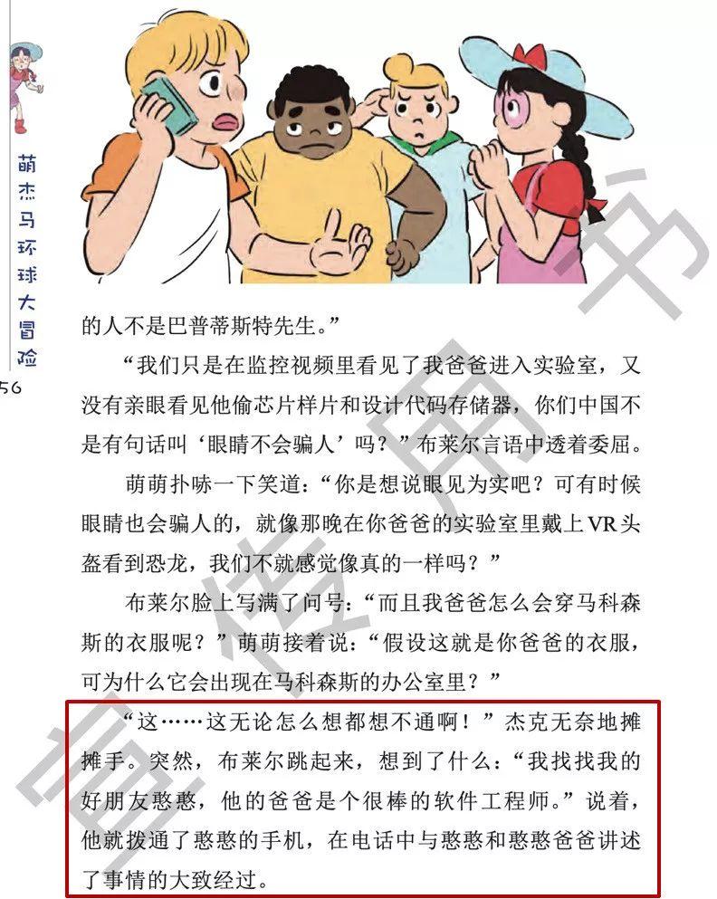 揭秘百分百准确一码一肖的神秘预测，探寻最准一码一肖的秘密