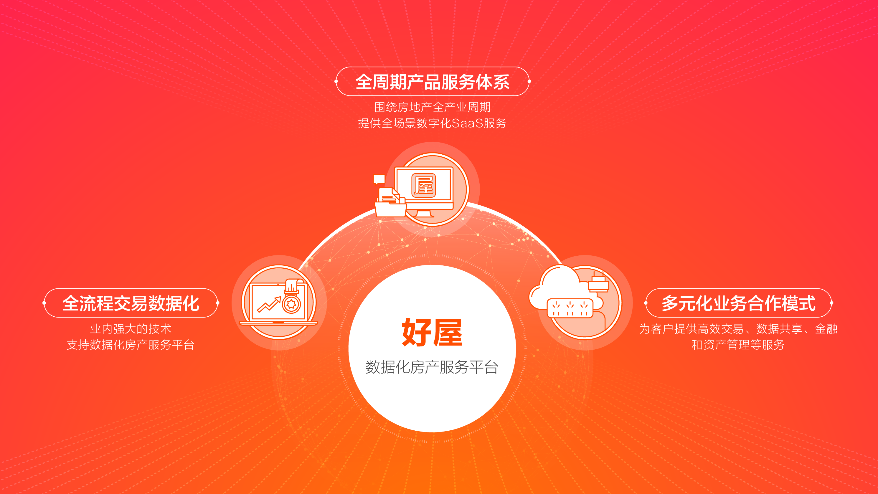 探索未来，澳门与香港管家婆的精准服务与全面实现策略（关键词，2025澳门与香港管家婆100%精准）