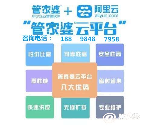 澳门与香港管家婆的精准全面释义