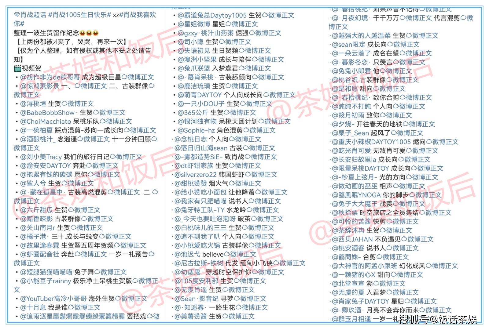 揭秘百分百准确一码一肖的神秘预测