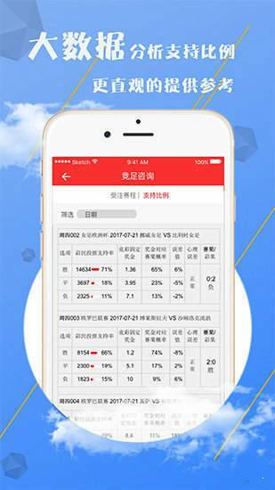 新奥2025资料大全最新版本精选解析，幼儿园落实与策略