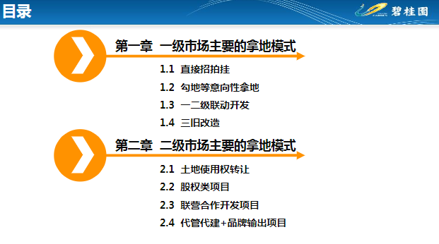 全民喜欢，探索2025新奥最新资料大全精选解析的落实与策略