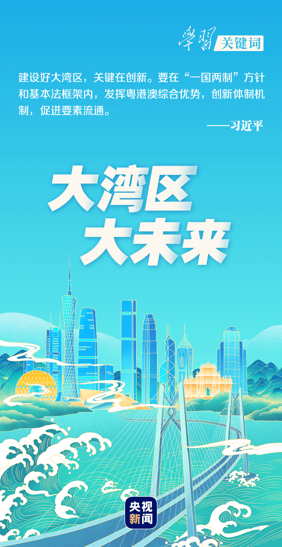 探索未来，澳门与香港管家婆的精准服务与全面实现策略（关键词，精准服务、全面释义、解释与落实）