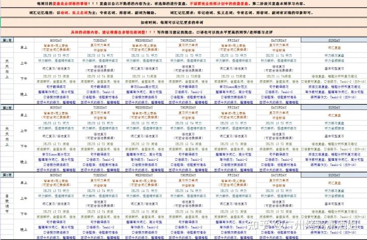 新闻 第990页