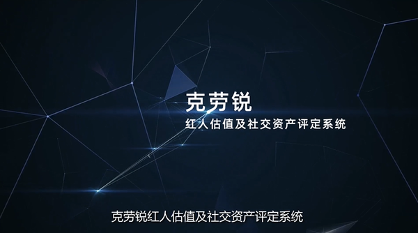 揭秘预测背后的全套路，探寻新奥最新资料内部资料与未来展望（2025年）
