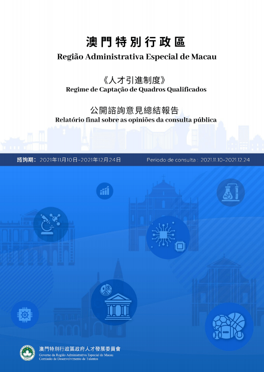 澳门未来展望，免费教育及福利制度的深入解析与实施计划（详细解答解释落实）
