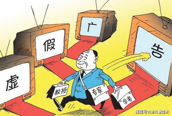 警惕虚假宣传，认清真相，关于天天彩正版免费资料与程序执行提升的思考