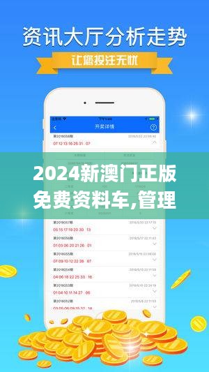 新澳精准资料免费提供网站—揭秘背后的秘密与真相（回忆版）