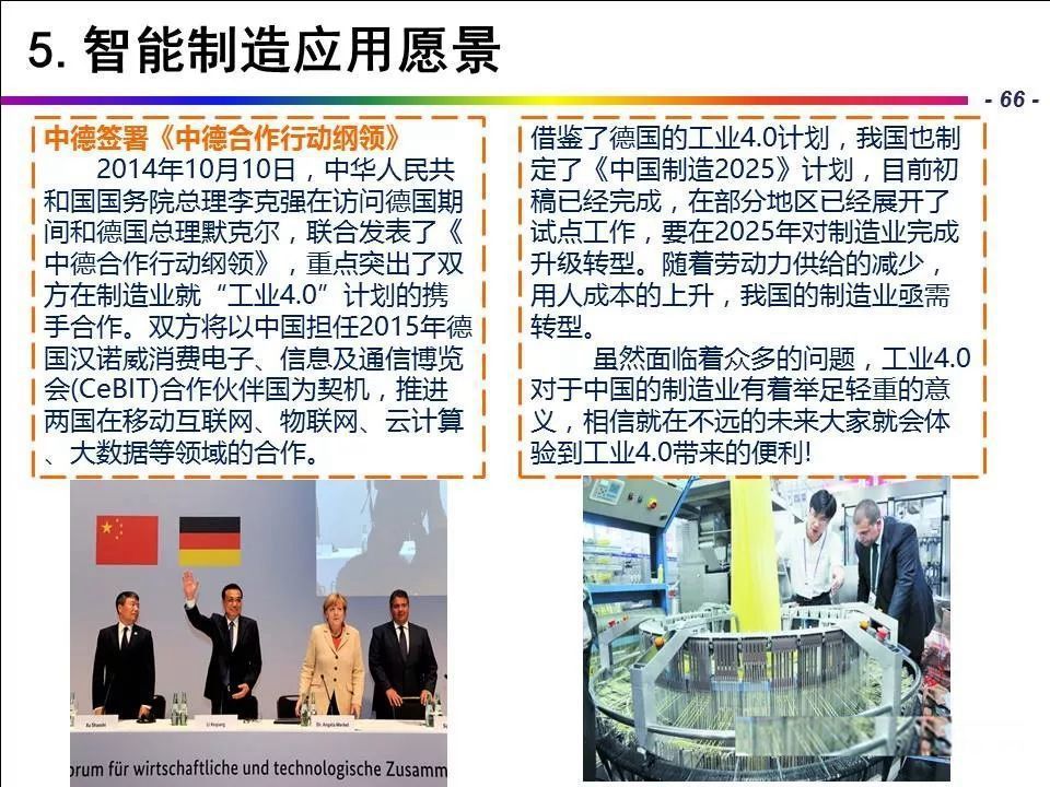 关于2025年天天彩资料免费大全的全面解答与解释落实的文章