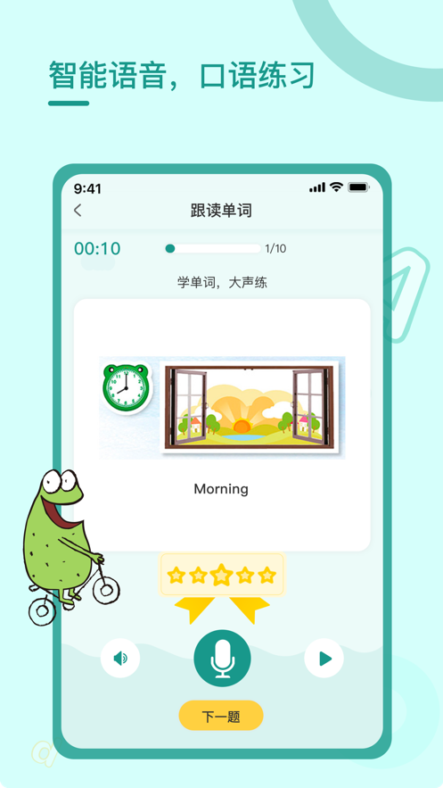 管家婆一码一肖，全新官方APP下载安装指南（IOS与安卓通用版）
