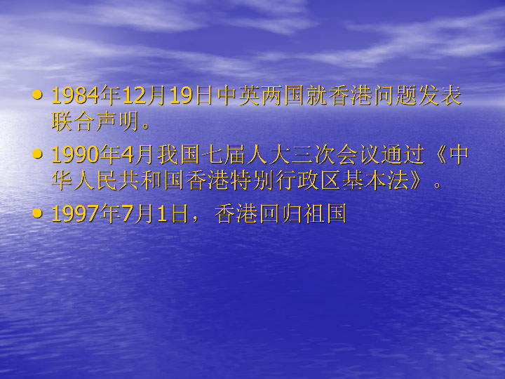 澳门与香港，未来五年的精准展望与全面释义