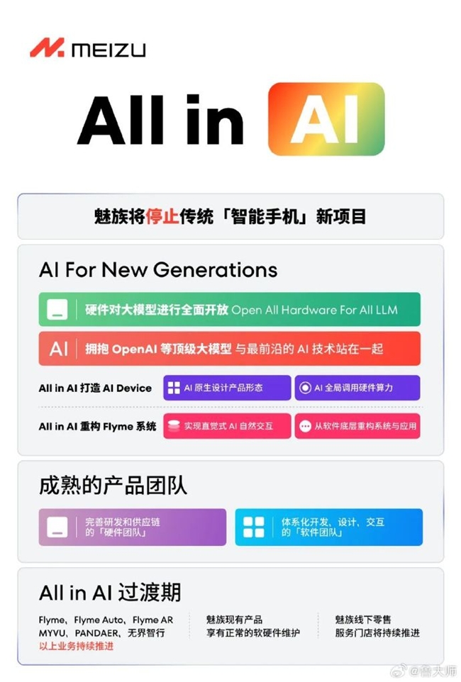 精准管家婆全准版，智能AI深度解析与iPhone版v11.64的革新应用