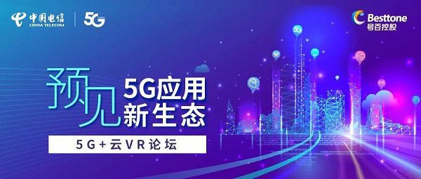 揭秘新奥未来，探寻内部资料背后的秘密与预测全套路—迈向2025的新奥蓝图探索