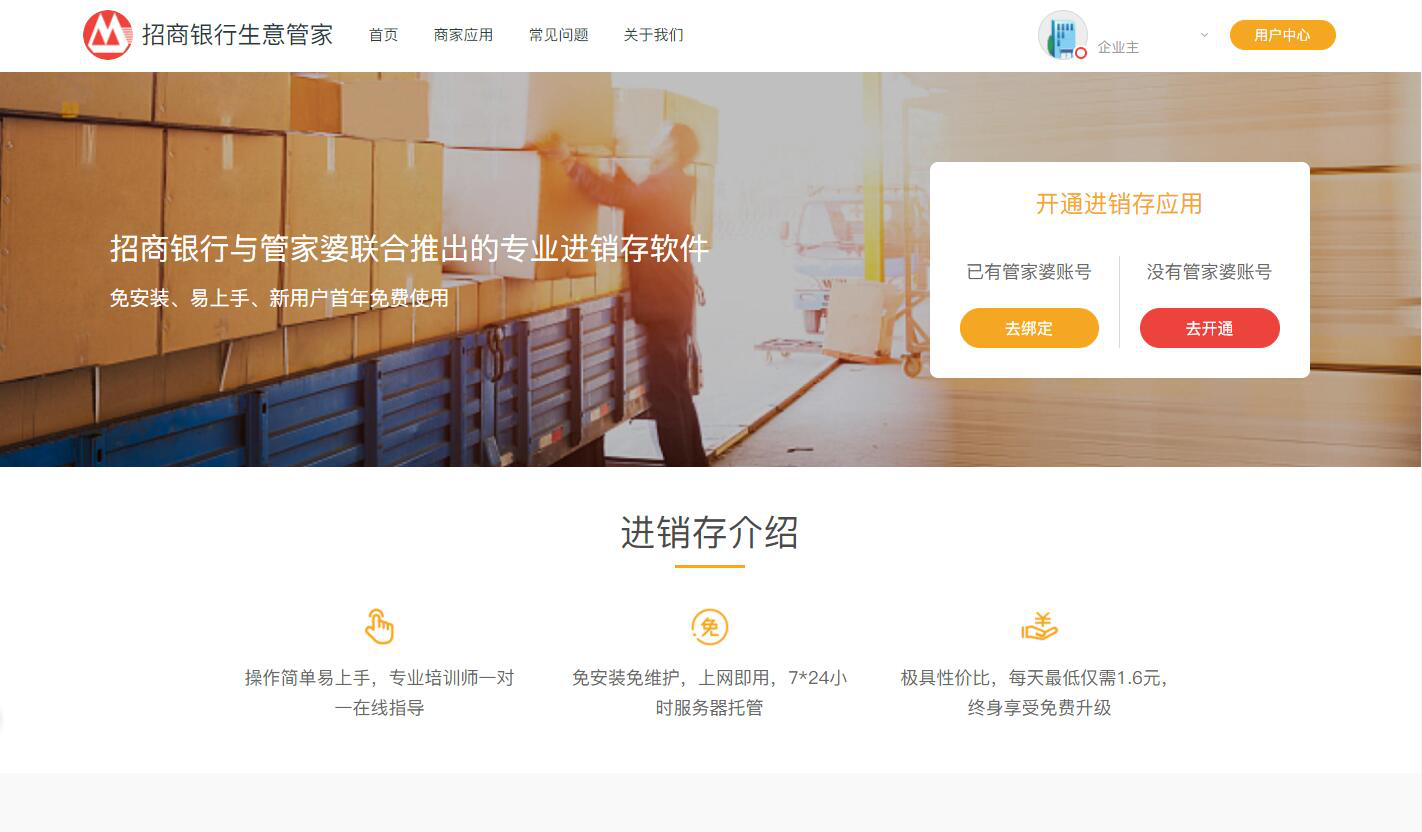 澳门与香港管家婆在2025年的精准实证释义、解释与落实策略展望