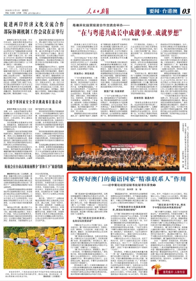 澳门今晚三中三必中一精准解答、解释与落实—以杨氏百科为指引