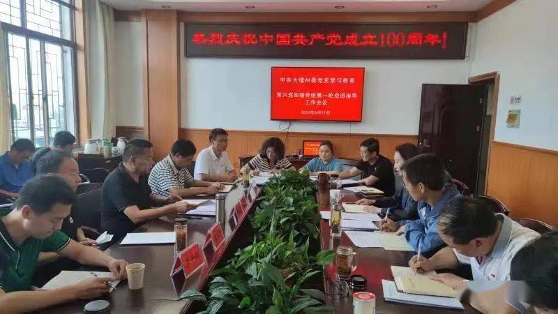 新澳2025最新资料大全与幼儿园教育，科学分析解析说明在安庆的应用
