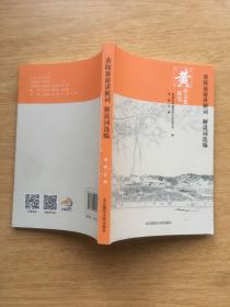 新闻 第981页