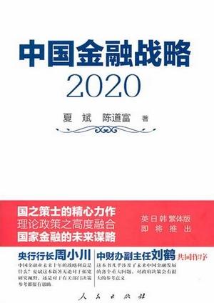 澳门与香港，未来十年（至2025年）管家婆式的精准解读与展望
