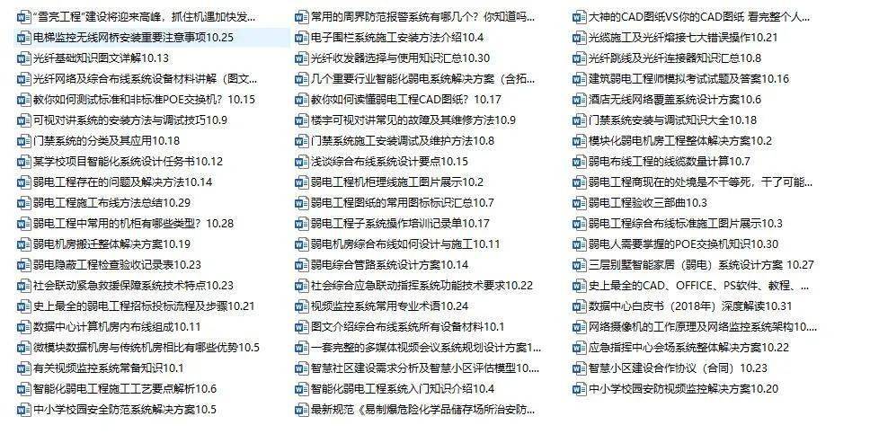 探索新澳精准资料，揭秘免费提供的网站与获取最佳资料的途径