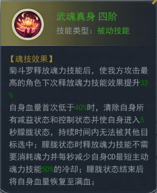 百科 第990页