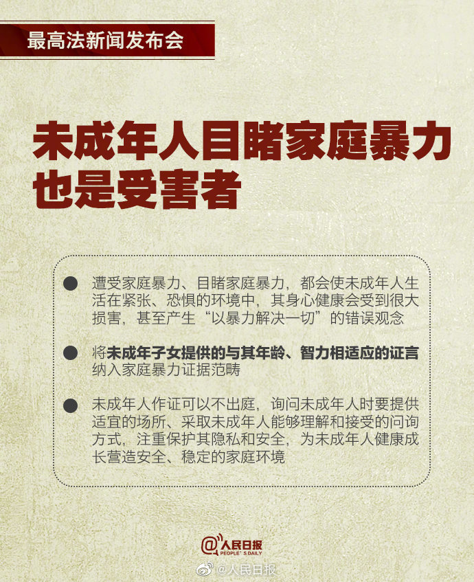 探索新澳门未来，全面免费政策的释义、解释与落实
