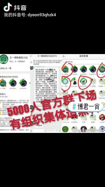 新闻 第977页