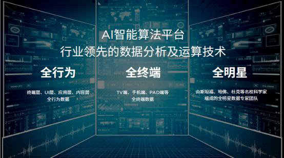 探索未来，澳门与香港管家婆的精准实证释义、解释与落实策略