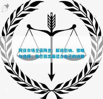 新澳2025最新资料大全与决策资料解释定义—AR94.463的全面解读