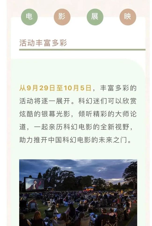 探索未来之门，2025正版资料免费公开与澳门精准资料大全揭秘